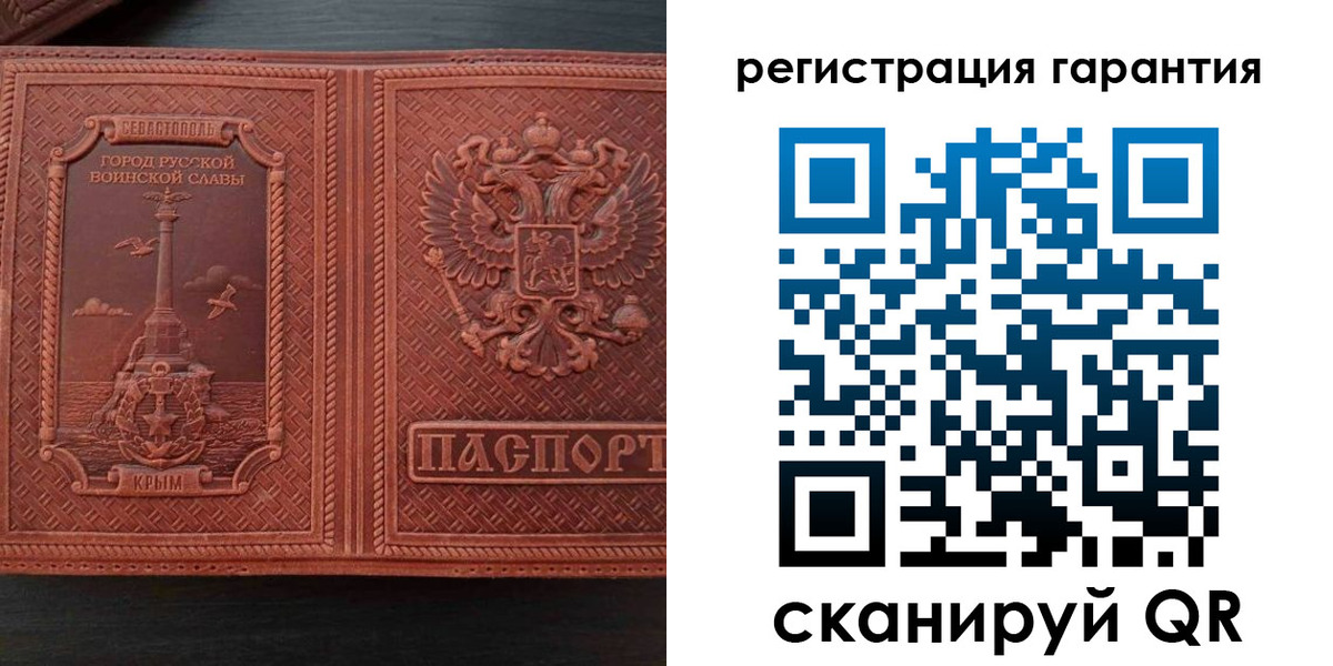 миграционный учет в Лодейном Поле