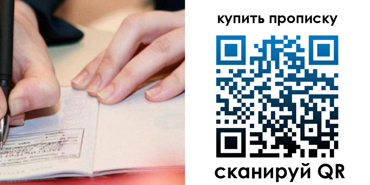 регистрация для школы в Лодейном Поле