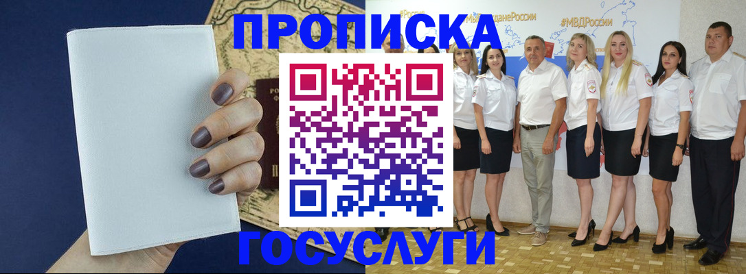 регистрация в Лодейном Поле